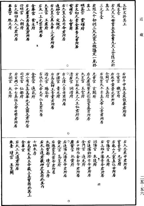 秘道全流程攻略解析_秘道隐藏技巧与通关秘籍