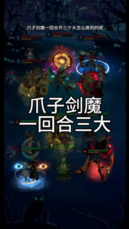 秘银黎明最全游戏攻略解说_秘银黎明最新游戏技巧通关