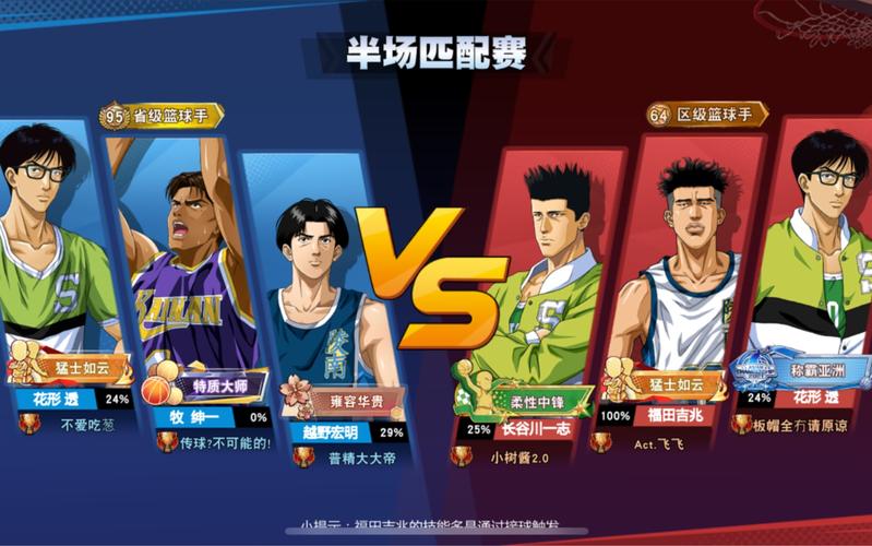 福田吉兆最全游戏攻略解说_福田吉兆最新游戏技巧通关