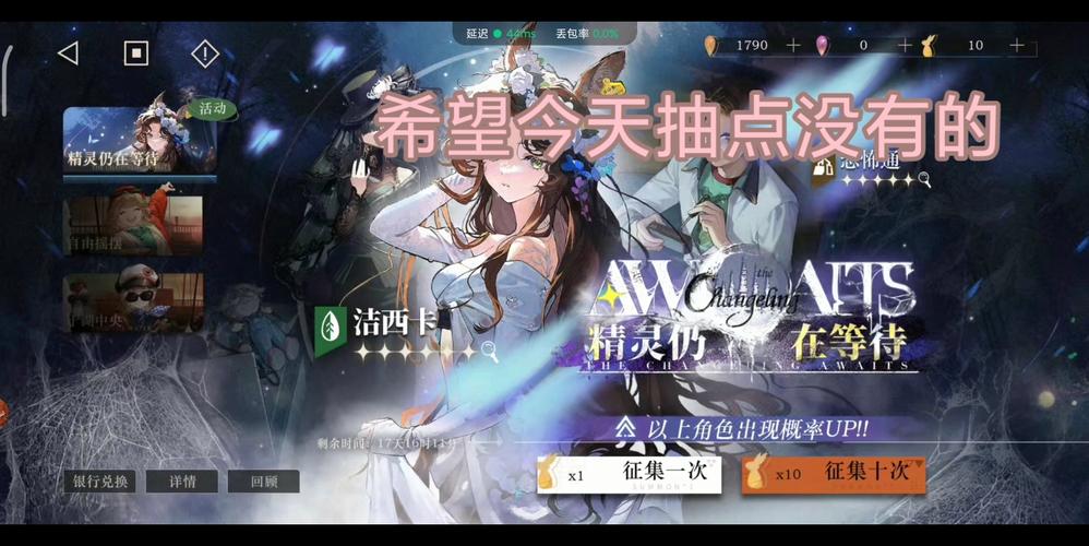 福来哥最全游戏攻略解说_福来哥最新游戏技巧通关