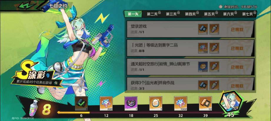 福利游戏最全游戏攻略解说_福利游戏最新游戏技巧通关