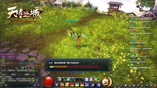 福地洞天最全游戏攻略解说_福地洞天最新游戏技巧通关