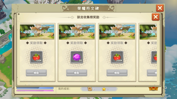 福利岛最全游戏攻略解说_福利岛最新游戏技巧通关