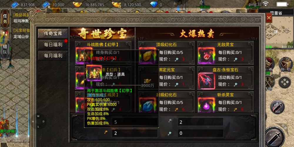 福利射最全游戏攻略解说_福利射最新游戏技巧通关