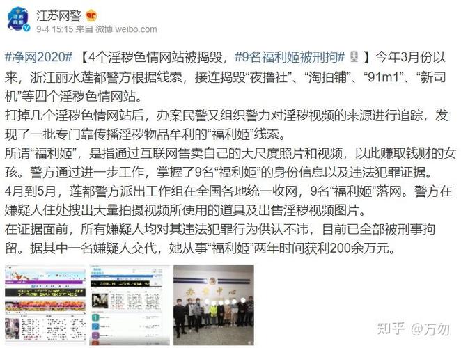 福利姬网站最全游戏攻略解说_福利姬网站最新游戏技巧通关