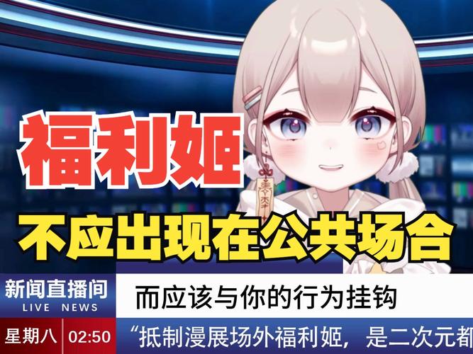 福利姬网最全游戏攻略解说_福利姬网最新游戏技巧通关