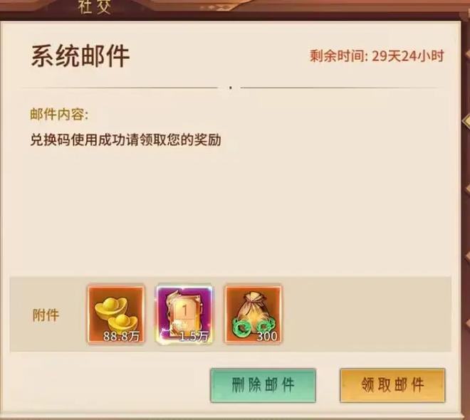 福利多多游戏最全攻略解说_福利多多最新技巧通关