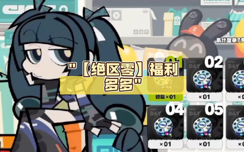 福利多多游戏最全攻略解说_福利多多最新技巧通关