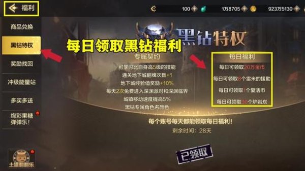 福利多多游戏最全攻略解说_福利多多最新技巧通关