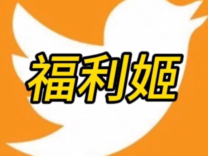 福利姬网址最全游戏攻略解说_福利姬网址最新游戏技巧通关