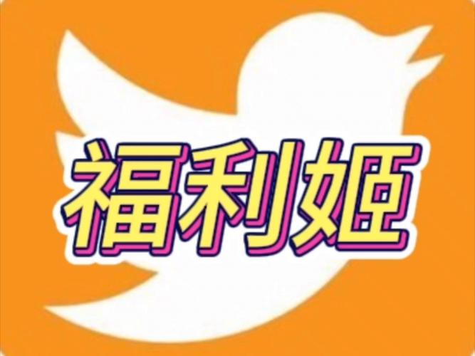 福利姬网址最全游戏攻略解说_福利姬网址最新游戏技巧通关