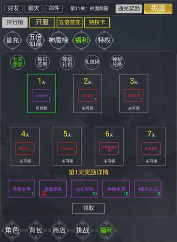 福利区最全游戏攻略解说_福利区最新游戏技巧通关