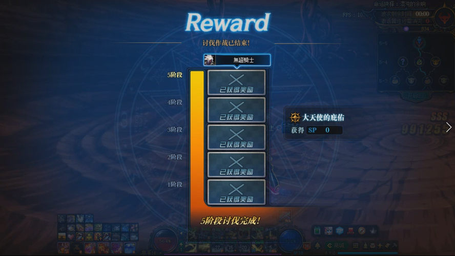 福利区最全游戏攻略解说_福利区最新游戏技巧通关