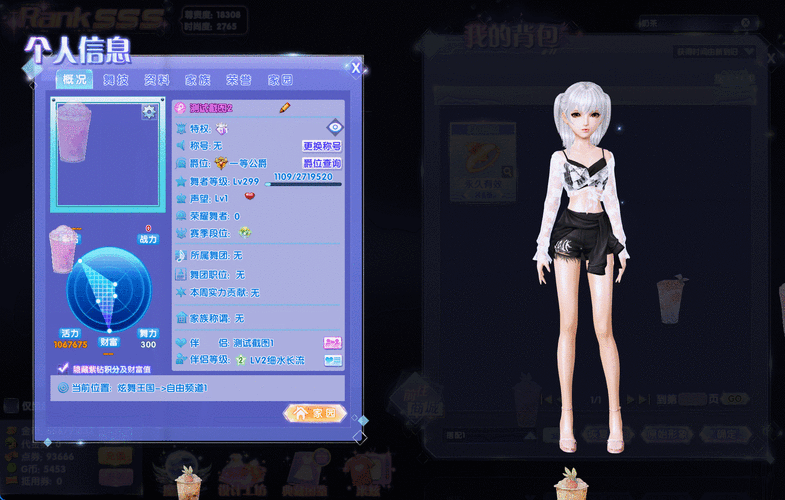 福利动态最全游戏攻略解说_福利动态最新游戏技巧通关