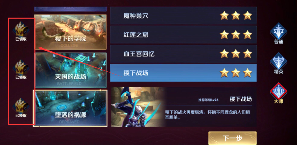 福利入口最全游戏攻略解说_福利入口最新游戏技巧通关