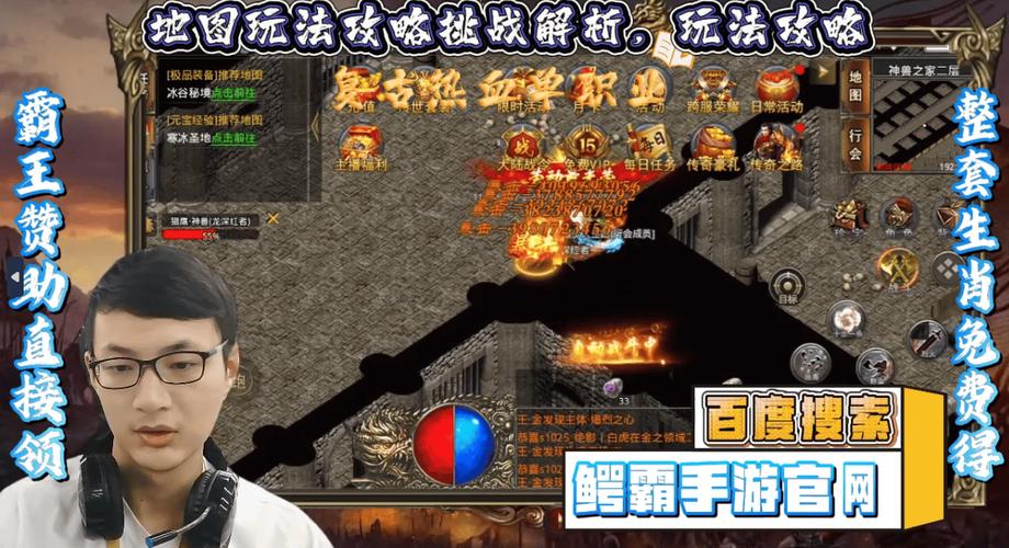 福利体验区最全游戏攻略解说_福利体验区最新游戏技巧通关