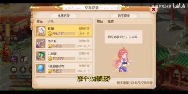 福利体验区最全游戏攻略解说_福利体验区最新游戏技巧通关