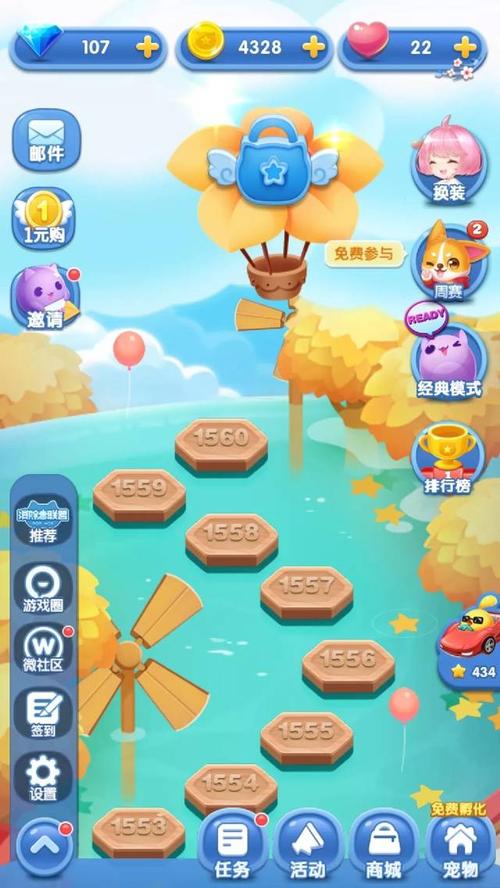 福利体验区最全游戏攻略解说_福利体验区最新游戏技巧通关