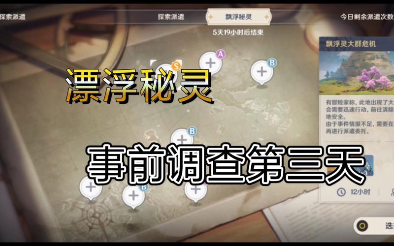 秘灵游戏最全攻略解说_秘灵最新技巧通关