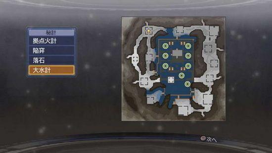 秘计游戏最全攻略解说_秘计游戏最新技巧通关