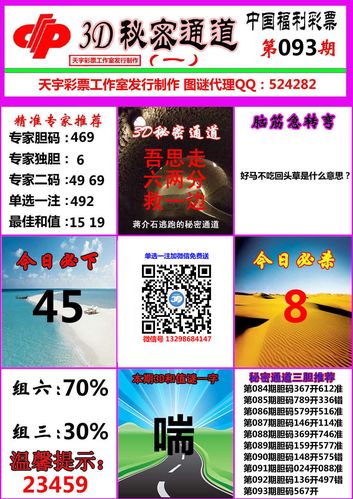 秘密通道1最全游戏攻略解说_秘密通道1最新游戏技巧通关