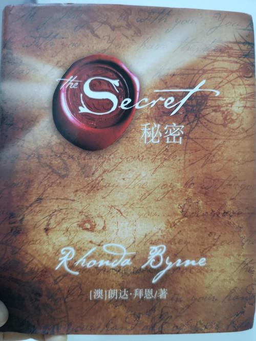 秘密笔记全流程攻略_秘密笔记隐藏要素探索