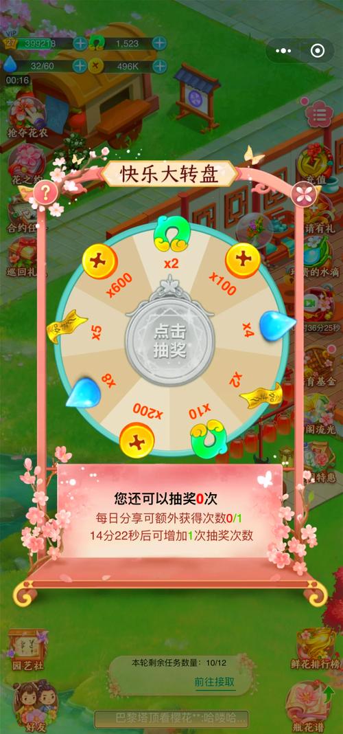 秘密社团最全游戏攻略解说_秘密社团最新游戏技巧通关