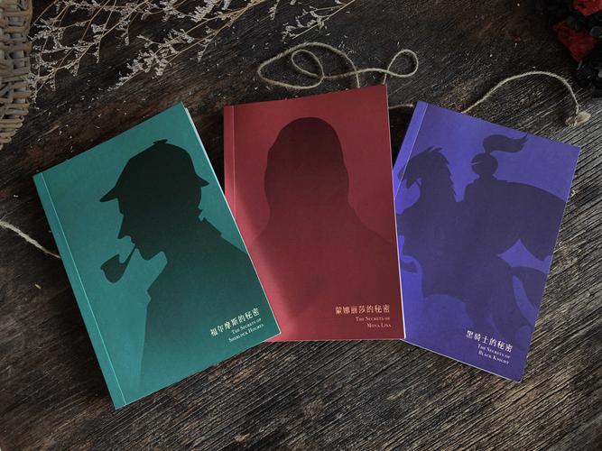 秘密之旅全流程攻略及隐藏要素解析_秘密之旅新手入门到高手进阶技巧