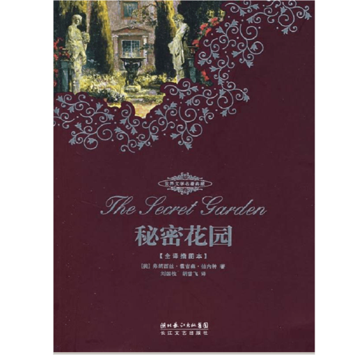 秘密世界全流程攻略秘籍_秘密世界高手进阶技巧