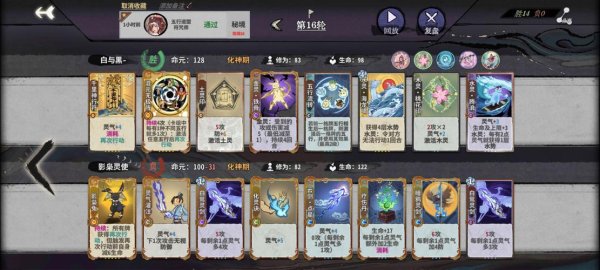 秘境1最全游戏攻略解说_秘境1最新游戏技巧通关