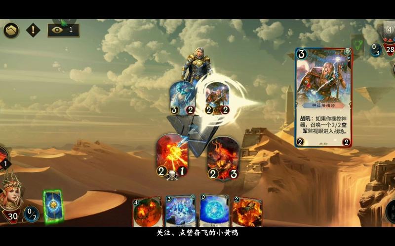 秘境对决最全游戏攻略解说_秘境对决最新游戏技巧通关