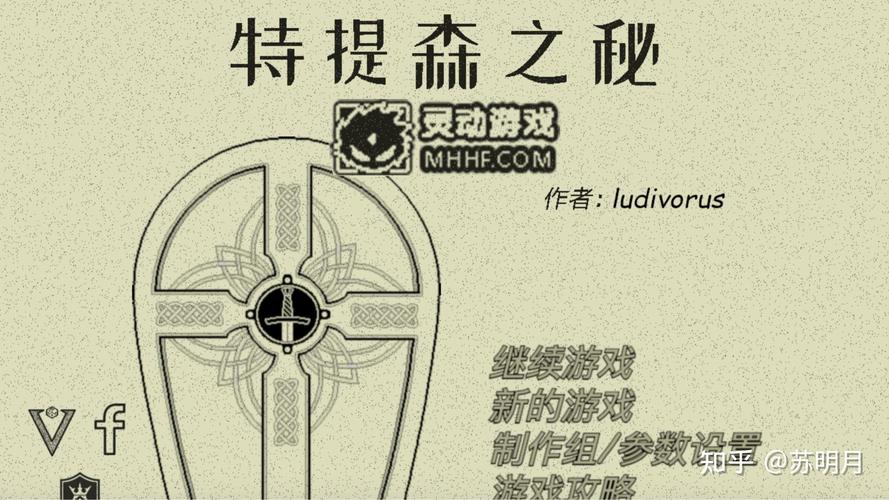 秘匙最全游戏攻略解说_秘匙最新游戏技巧通关