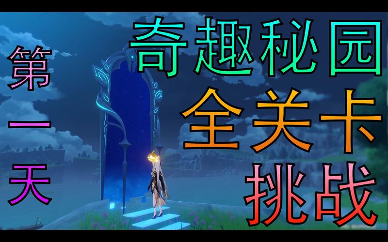 秘匙最全游戏攻略解说_秘匙最新游戏技巧通关