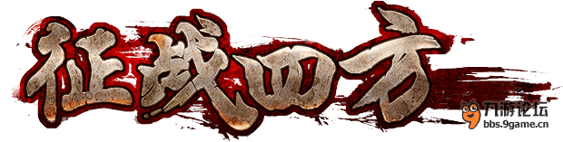 秘器全解密攻略_秘器高手进阶技巧