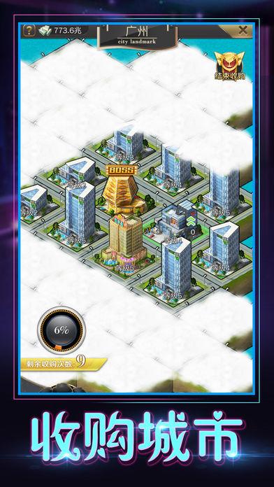 秘书养成记最全游戏攻略解说_秘书养成记最新游戏技巧通关