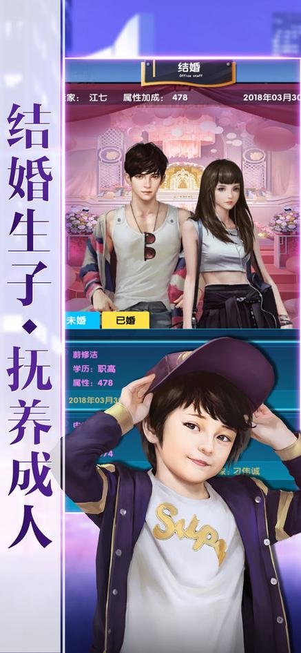 秘书养成记最全游戏攻略解说_秘书养成记最新游戏技巧通关