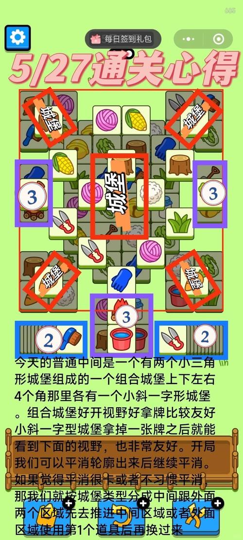 秒追游戏最全攻略解说_秒追游戏最新技巧通关