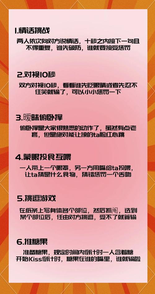 秒玩小游戏最全游戏攻略解说_秒玩小游戏最新游戏技巧通关