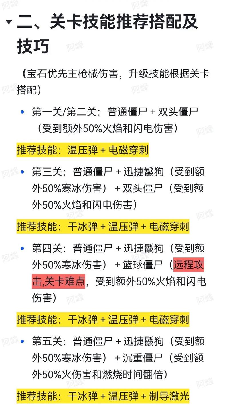 秒玩小游戏最全游戏攻略解说_秒玩小游戏最新游戏技巧通关