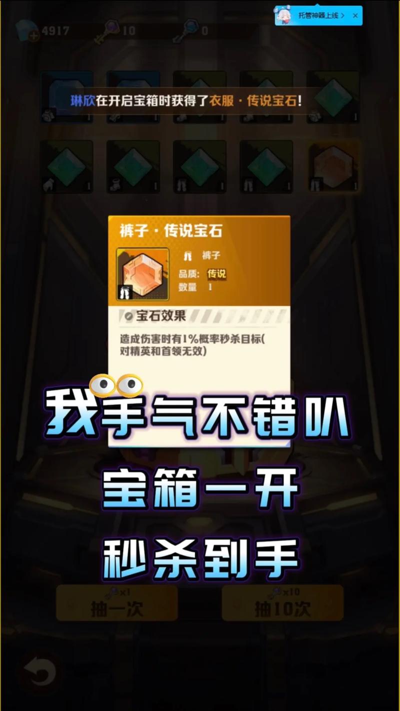 秒杀僵尸最全游戏攻略解说_秒杀僵尸最新游戏技巧通关