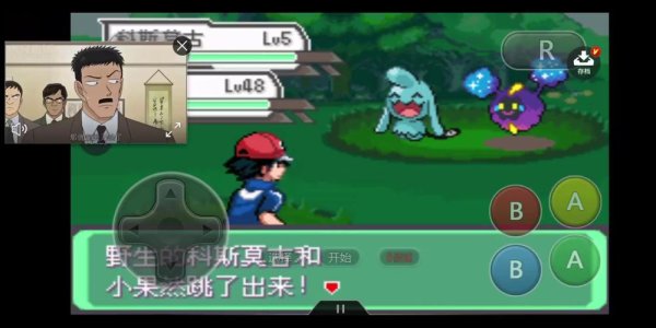 科斯莫姆最全游戏攻略解说_科斯莫姆最新游戏技巧通关