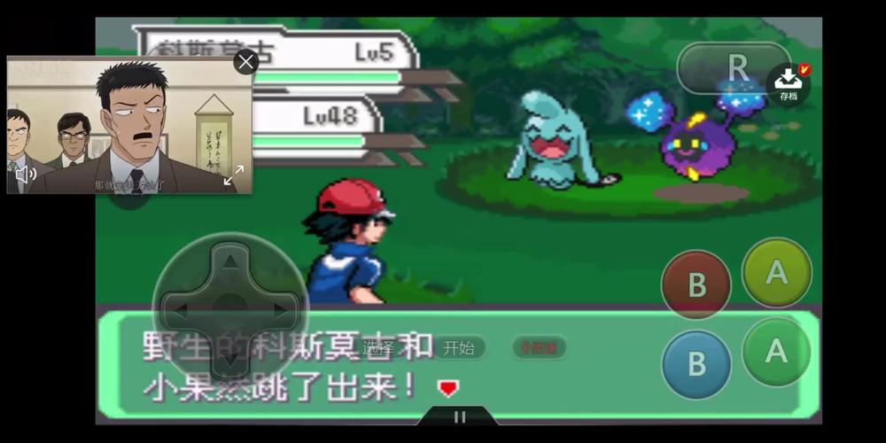 科斯莫姆最全游戏攻略解说_科斯莫姆最新游戏技巧通关