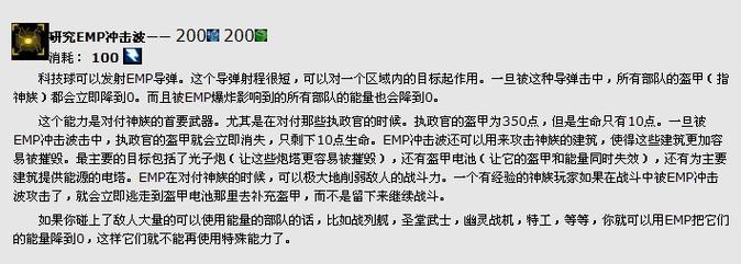 科技球最全游戏攻略解说_科技球最新游戏技巧通关