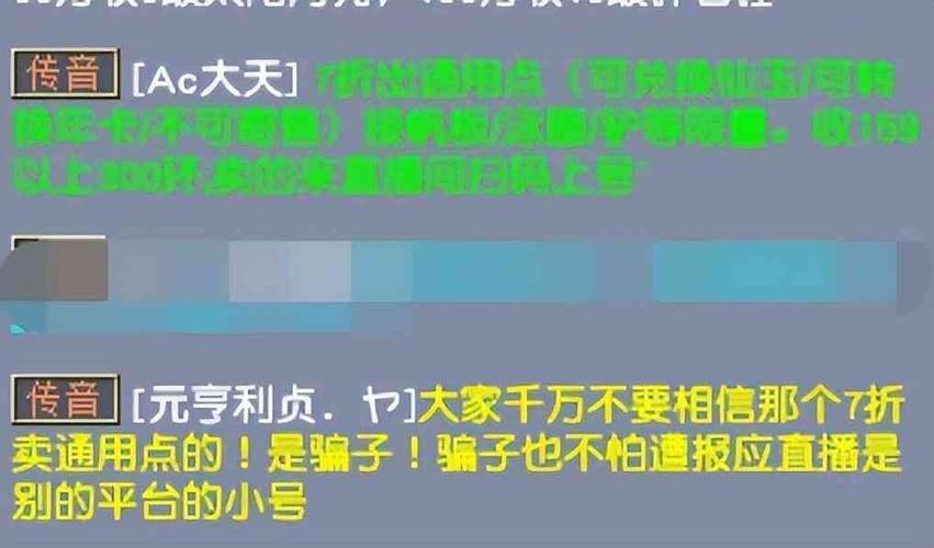 科举答题器最全游戏攻略解说_科举答题器最新游戏技巧通关