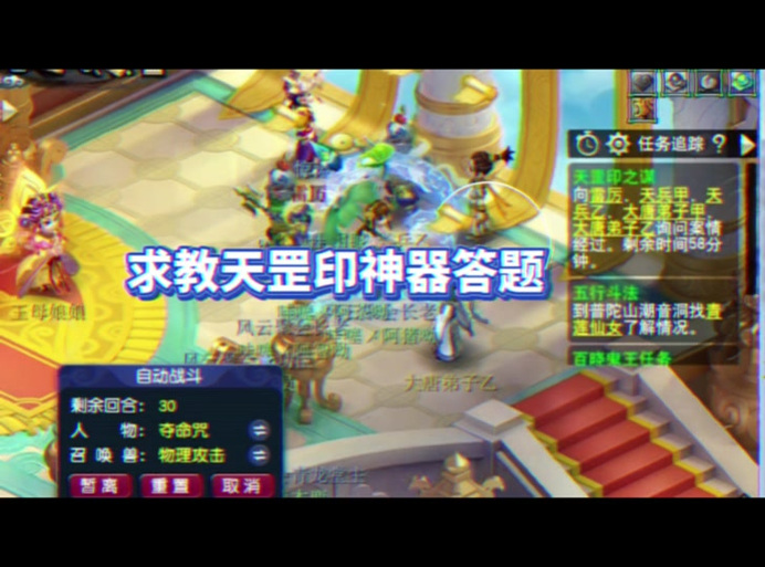 科举答题器最全游戏攻略解说_科举答题器最新游戏技巧通关