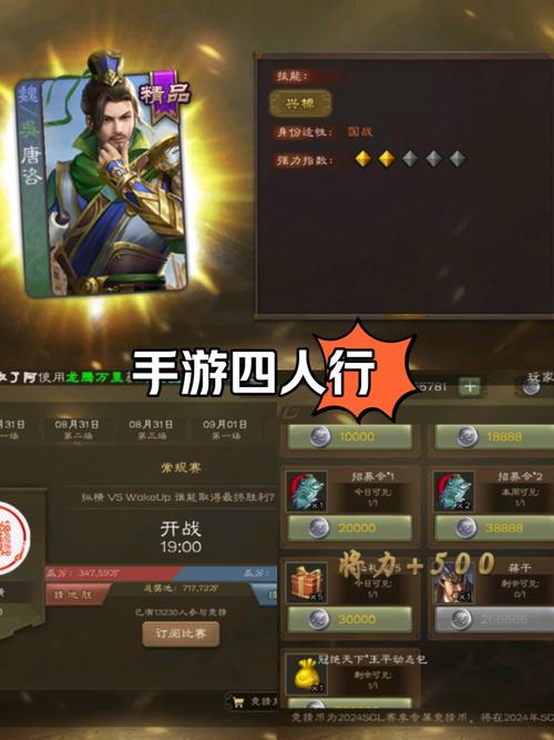 种族值游戏攻略全解析_种族值游戏技巧与通关秘籍