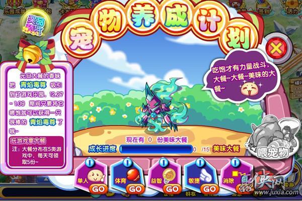 种族值游戏攻略全解析_种族值游戏技巧与通关秘籍