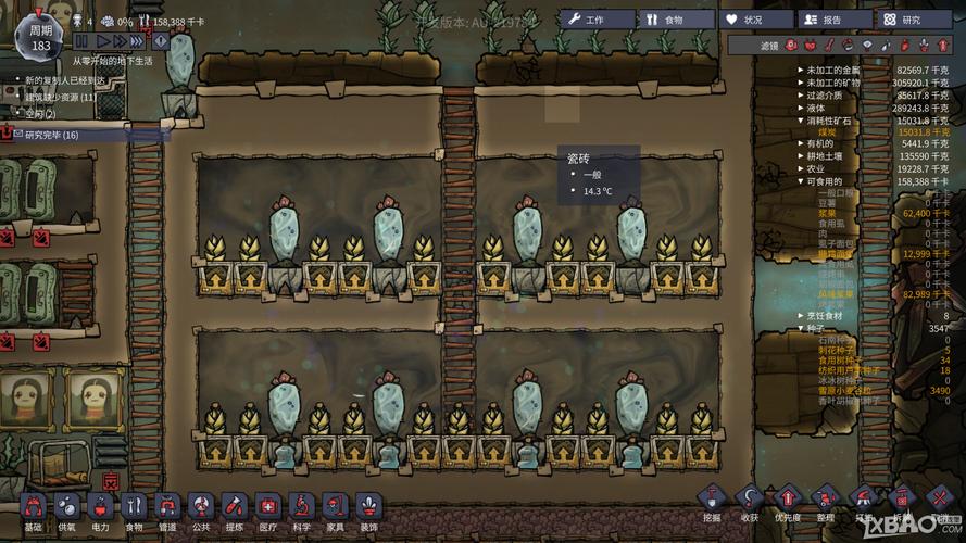 种植游戏全流程攻略解说_种植游戏高效种植技巧通关