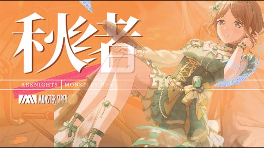 秋绪全流程攻略技巧_秋绪最新通关秘籍