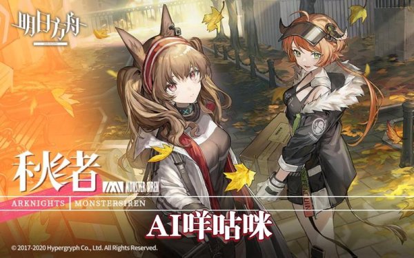 秋绪全流程攻略技巧_秋绪最新通关秘籍